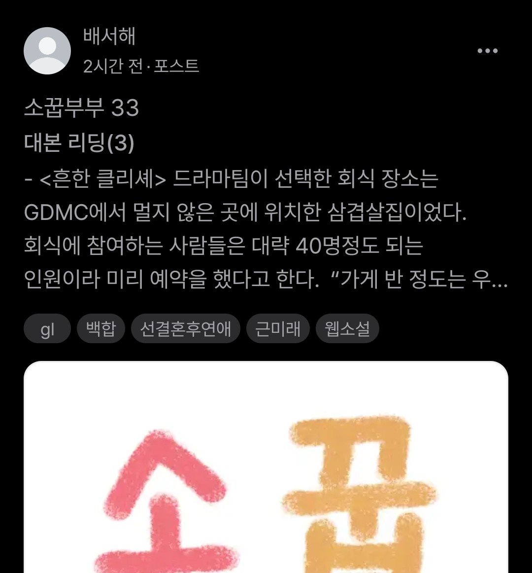 maengdayo's tweet photo. 개존잼.... https://t.co/giiY1zTh5o