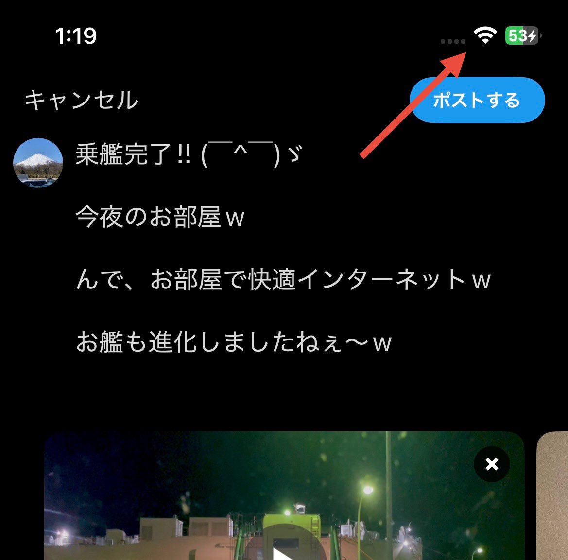 sgth45's tweet photo. 乗艦完了‼︎ (￣^￣)ゞ

今夜のお部屋w

んで、お部屋で快適インターネットw

お艦も進化しましたねぇ〜w

#新日本海フェリー
#けやき https://t.co/wcWNRuS1A0