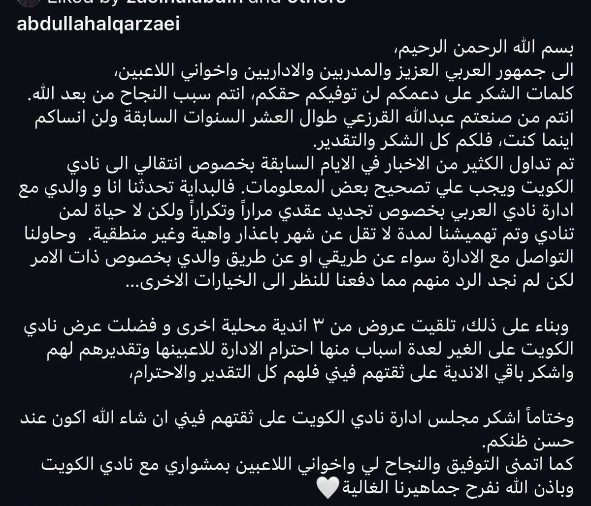 S_T_A_R_S1's tweet photo. رد علي البشمرقة لما نقولهم البلا من هالادارة اتوقع وصلت حق الدنابك https://t.co/BI09gK9Msx