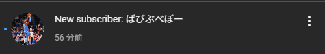 mapinandaze's tweet photo. 最初の登録者 https://t.co/PkmPSZzXsR