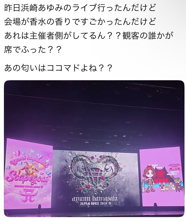 KYOYA@神奈川TA tweet media