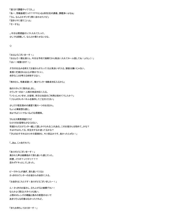 prism_pf's tweet photo. 試し読みだけ...(*'ω'*) https://t.co/gNcB23edBz
