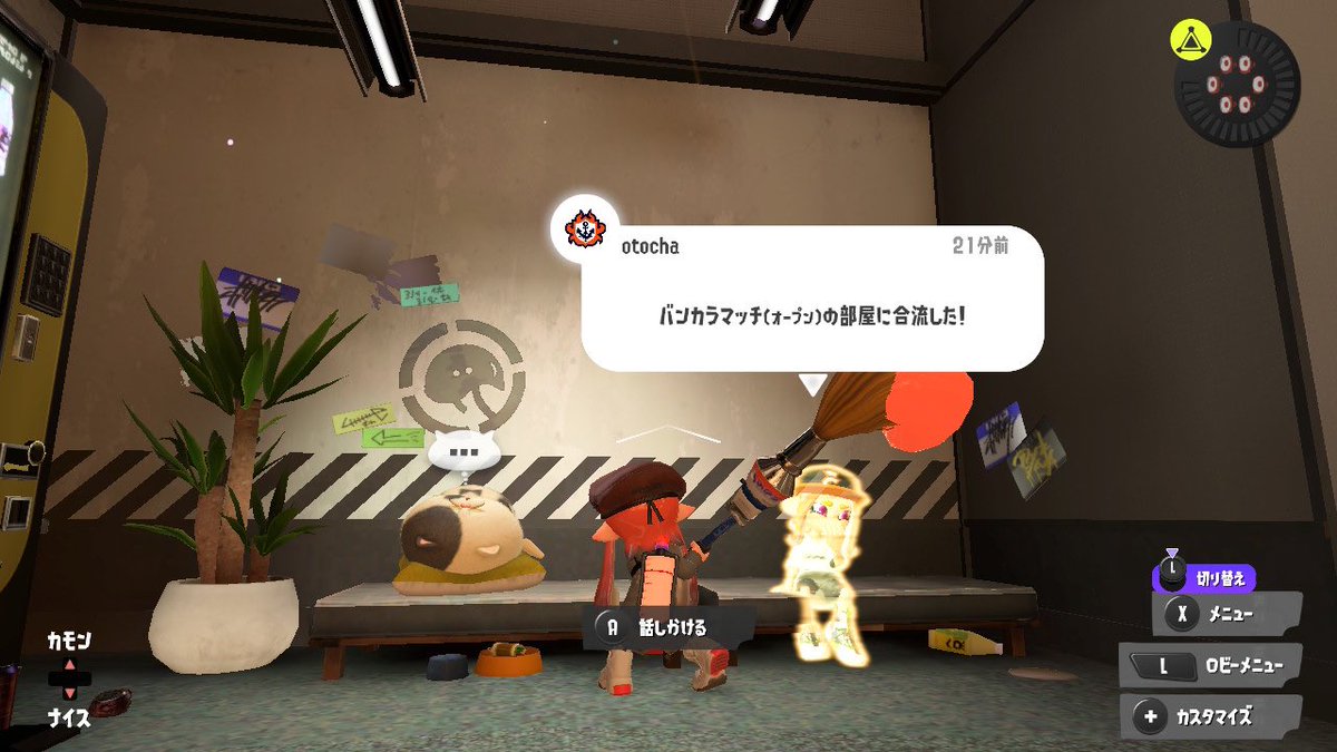 q5tsr's tweet photo. おとちゃと3時間スプラで遊んだ楽しかった.•♬ https://t.co/5auSvRgeZ7