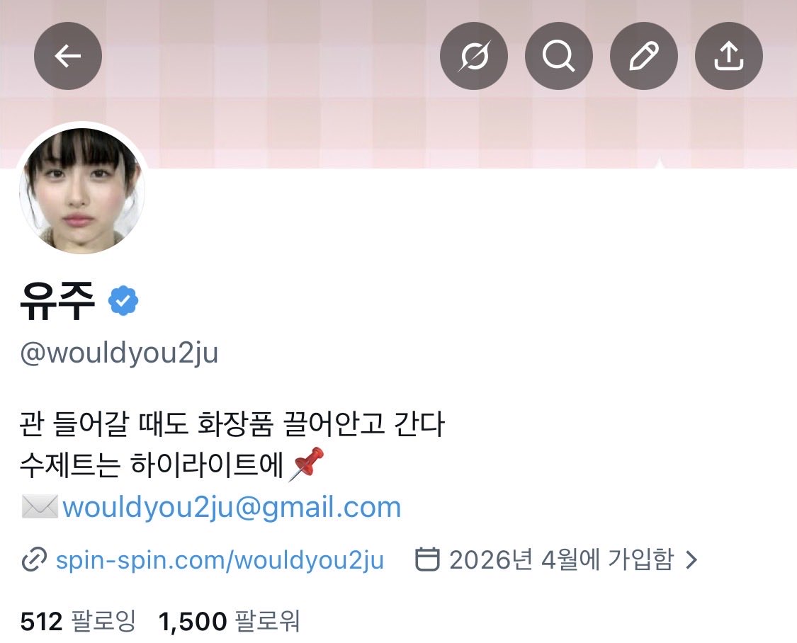 wouldyou2ju's tweet photo. #RT이벤트 

1500팔을 맞아 사비로 알티이벤트를 엽니다💕
#RT (인용x) + #FOLLOW + 맘찍 해주신 두 분께
제가 극찬한 에스쁘아 프레쉬 세팅 픽서를 보내드려요➰
📌 당발 8/1

트친들 저랑 친하게 지내주셔서 고맙구…
구독깅들 떠나지 않아주셔서 감사하구….
앞으로도 열심히 떠들 테니 (주로 베이스 얘기 ㅋㅋ) 예뿌게 봐주세여….  ⸜( ◜◝ )⸝♡