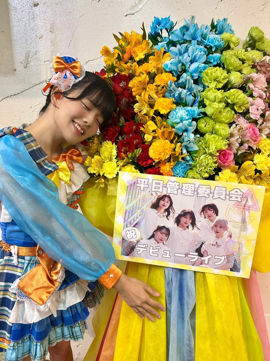 yukimimoeri's tweet photo. 平日管理委員会 デビューライブ
『REVERAIDO vol.1』
皆様本当にありがとうございました💫✨

4年ぶりのステージ流石に
心が震えて止まらなかったです

私のステージ人生は
どこまでいってもみんなとあるから

これからも、どこにいても
受け取ってくれると嬉しいです

最後までよろしくお願いします！ https://t.co/nWCBWsekmw
