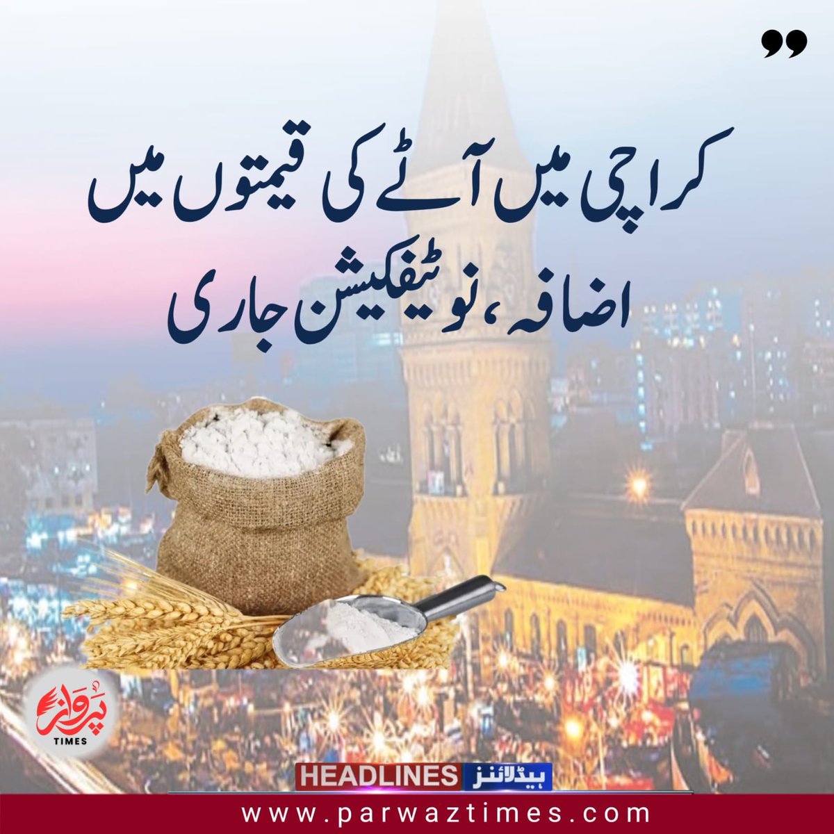 Parwaztime's tweet photo. #parwaztimes https://t.co/EKyqp2QZ6y