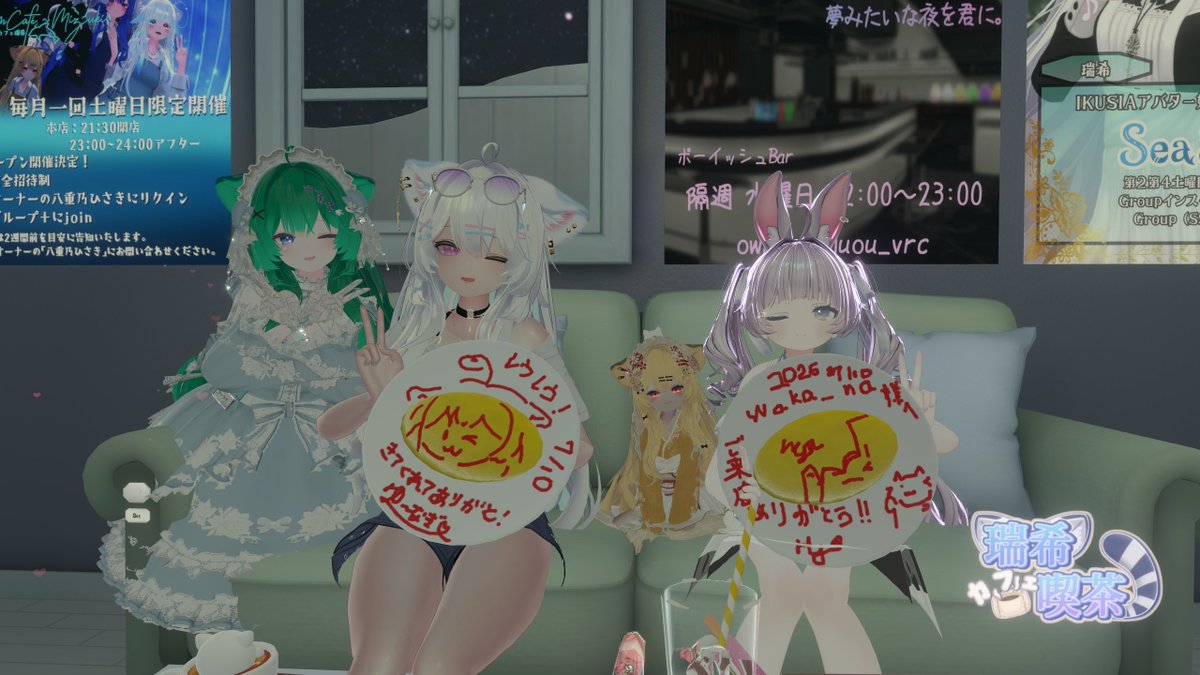 Yunagi7639's tweet photo. おはよ～～！昨日は瑞希カフェだったよ～～！おこしいただきありがとうございました～～～✨

#瑞希カフェ喫茶 　#ゆる〜っとかふぇみずき https://t.co/EnL3vq73fb