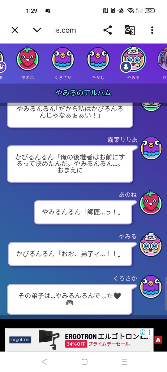 yamiru0423's tweet photo. くさ https://t.co/jtRXwUa9Hn