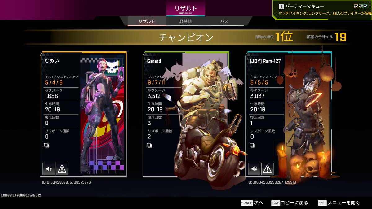 Gerard_5610's tweet photo. 姫キャリーしてきたわ笑 https://t.co/ecCvdw5zhF