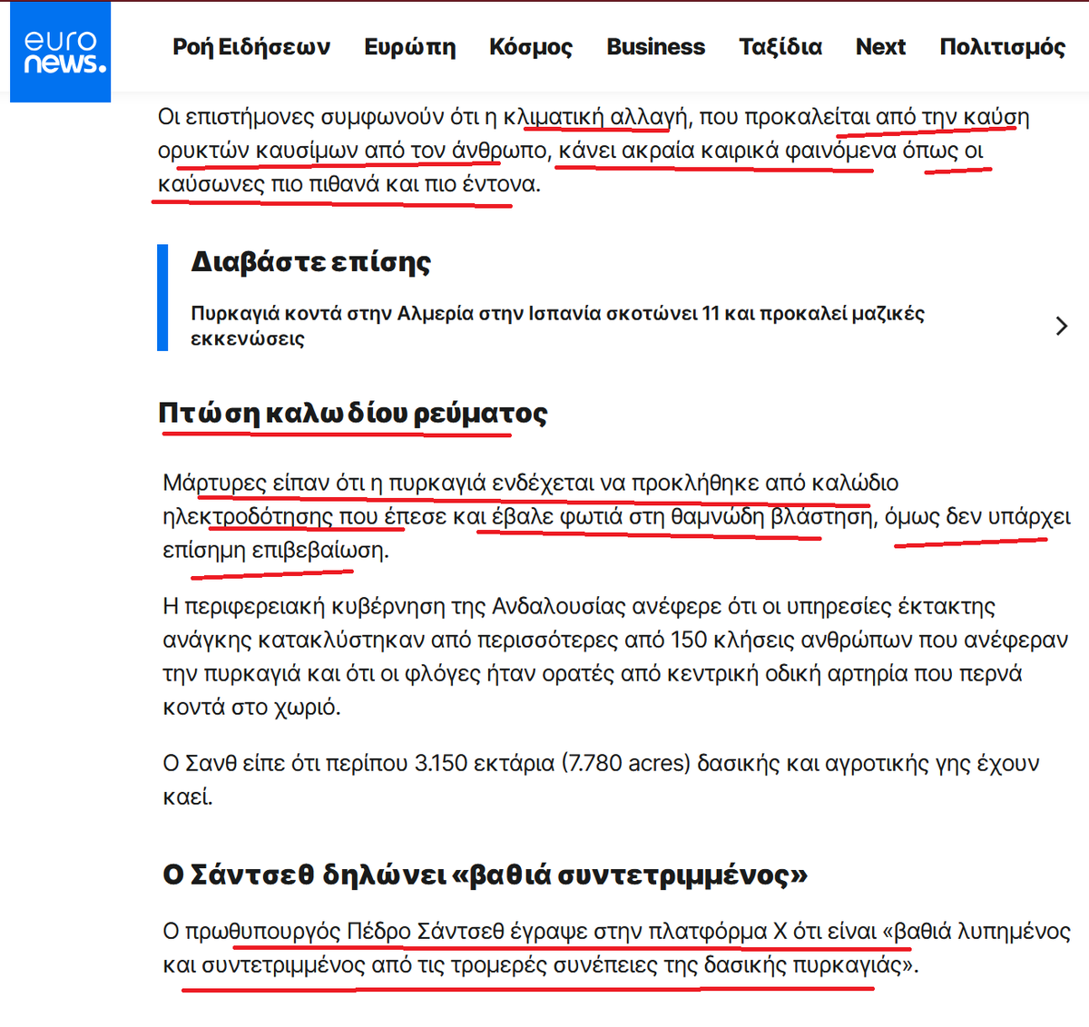 LEON_ALBA tweet media