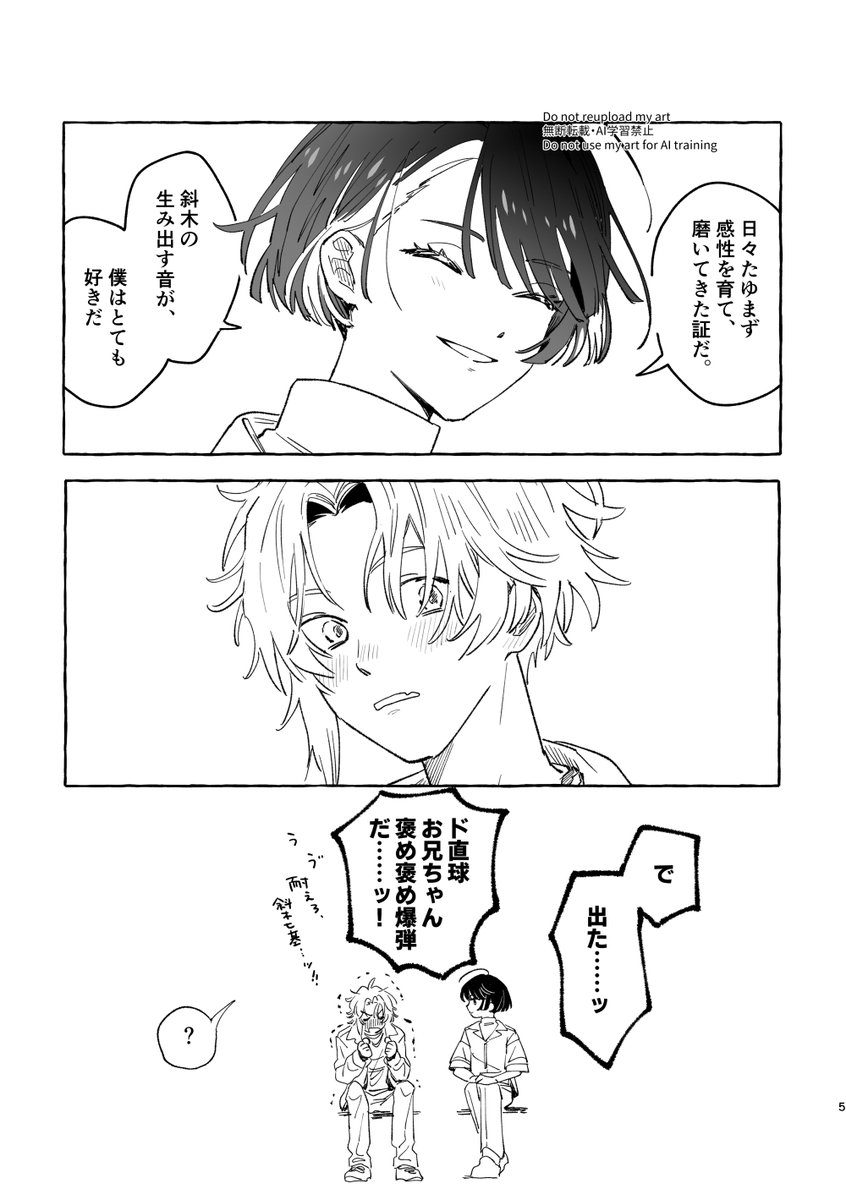 48pompoko's tweet photo. 続きです（2/2） https://t.co/0ltn2NY19o