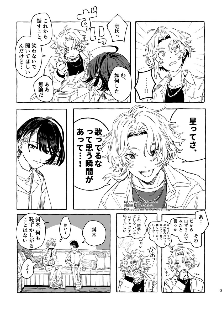 48pompoko's tweet photo. 続きです（2/2） https://t.co/0ltn2NY19o