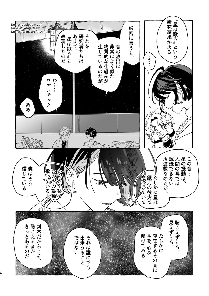48pompoko's tweet photo. 続きです（2/2） https://t.co/0ltn2NY19o