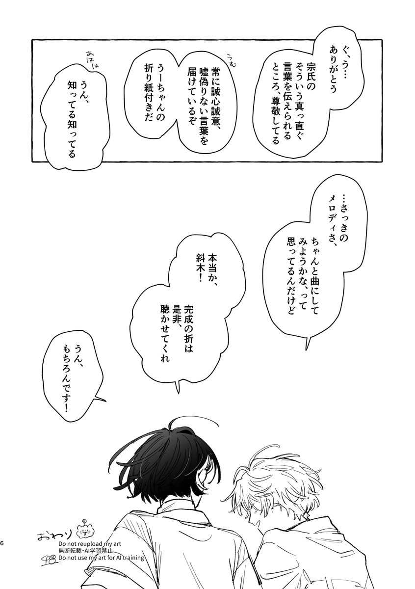 48pompoko's tweet photo. 続きです（2/2） https://t.co/0ltn2NY19o