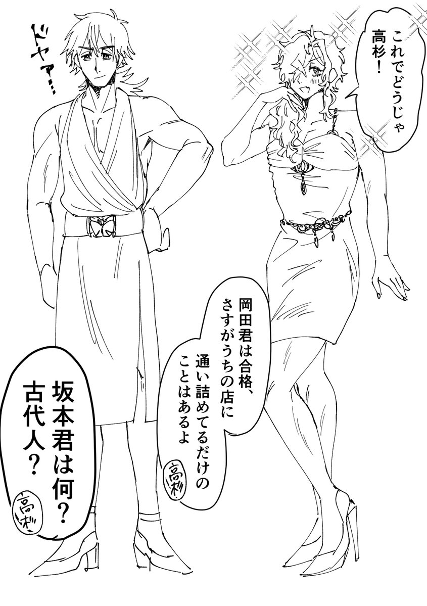 miso_ckan's tweet photo. こういう感じの…(カスみたいな落書きをするな) https://t.co/wyNSSHZBwm