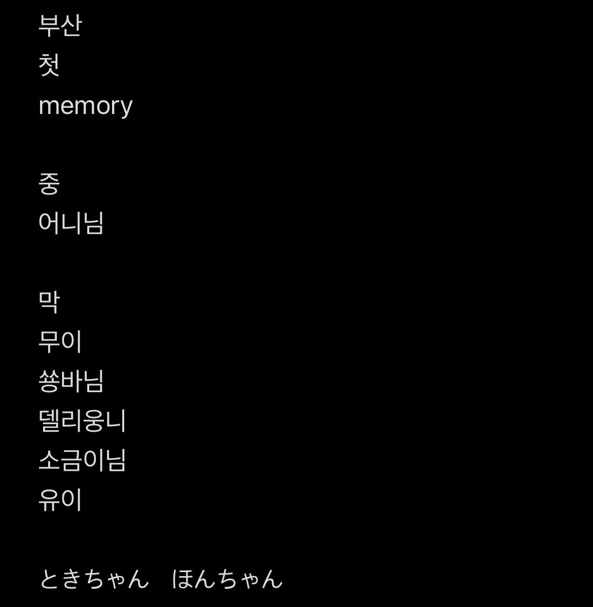 212옆집⭐️ tweet media