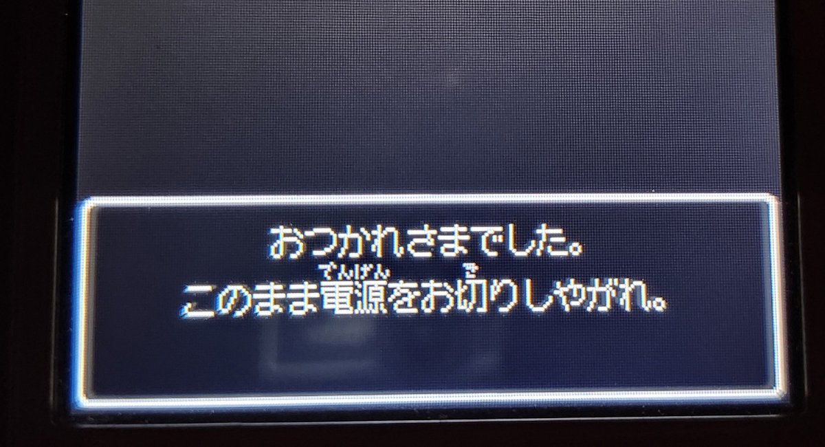 【サディダ様】確認画面 DQ_PR これ
