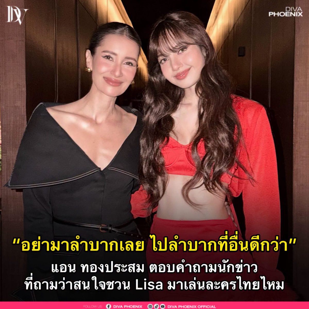 Olylyn1's tweet photo. ขออัญเชิญคำพูดพี่แอน 
‘อย่ามาลำบากเลย ไปลำบากที่อื่นดีกว่า’ https://t.co/ehmyFWBmVM