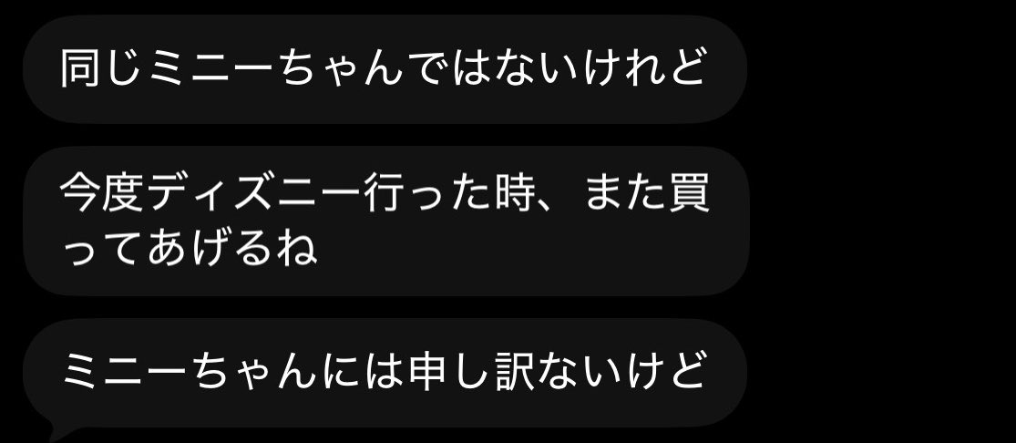 teBillien's tweet photo. 買ってくれた子に話したらお返事が神様すぎた、、忘れちゃったのに怒りもしないしほんと心広すぎる https://t.co/2tUkCbfG5L