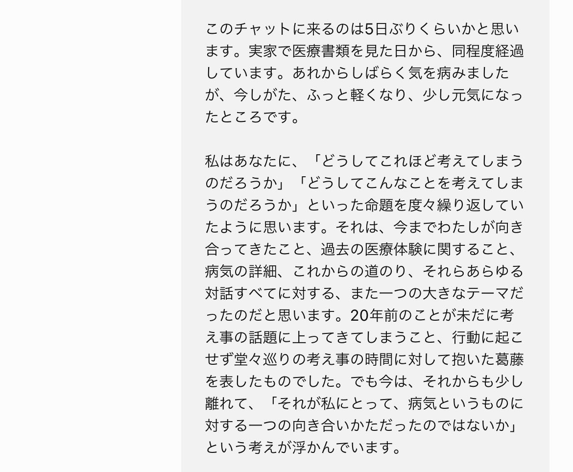 HPmeDr's tweet photo. https://t.co/tiyegHftZC