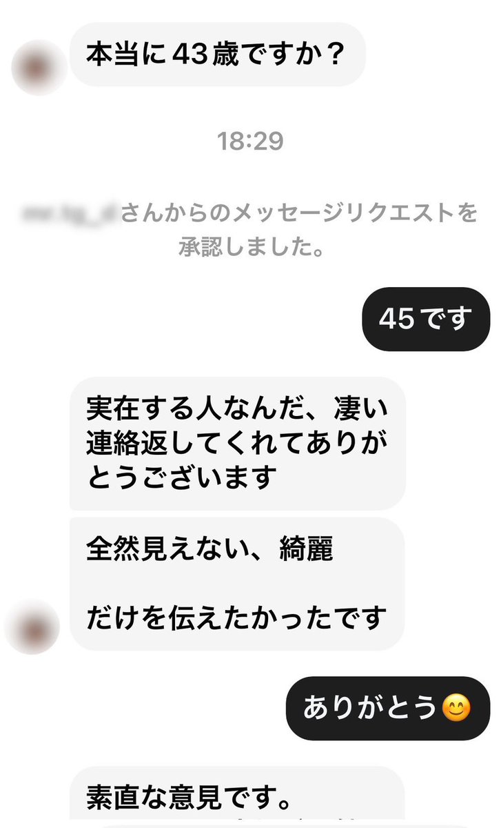 聖戦士尼ゾネスこむぎ⚡️エネルギー交流を生業にしてる人⚡️ صالون تدليك tweet media