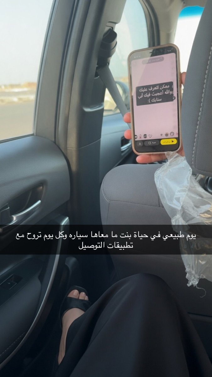 نبراس tweet media
