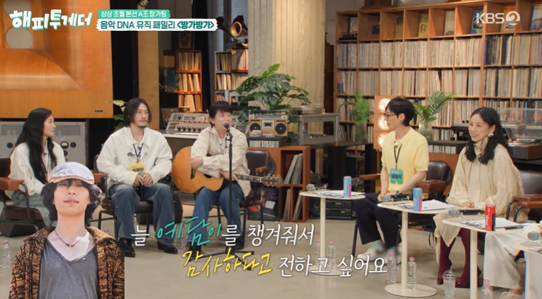 YEDAMBRANDS's tweet photo. [📰] ARTICLES — 260710

Bang Yedam's father mentioned, "After the finals, we lived in the dormitory, and while packing up, Chanhyuk wrote a postcard," referring to Lee Chanhyuk.

He then said, "It was written on the postcard, 'He he he, we won,'" and Yoo Jae-suk laughed, saying, "I thought it was going to be a touching story."

Bong Yedam's father said, "Chanhyuk really took good care of Yedam." He expressed his affection by saying, "Whenever he came home on leave from the military, he always took good care of him, and I wanted to take this opportunity to say how grateful I am."

In response, Lee Hyori asked, "So where is that letter now?" and Bang Yedam replied, "I think I threw it away right away," causing everyone to laugh.

🔗: https://t.co/3Cih6f6nU7

#BangYedam #HappyTogether
#BangYedamOnHappyTogether