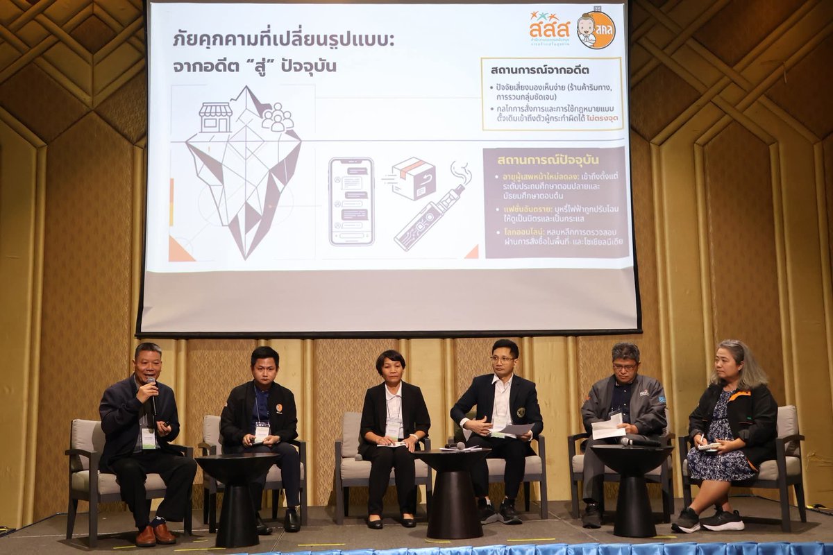 polathep_v's tweet photo. Khon Kaen reports Thailand’s highest alcohol consumption prevalence at 64.1%.

CAS–PSU convened the Northeastern Regional Alcohol Conference to advance safer tourism and evidence-informed alcohol policy.

#CASPSU #AlcoholPolicy https://t.co/xCpYBa4lI3