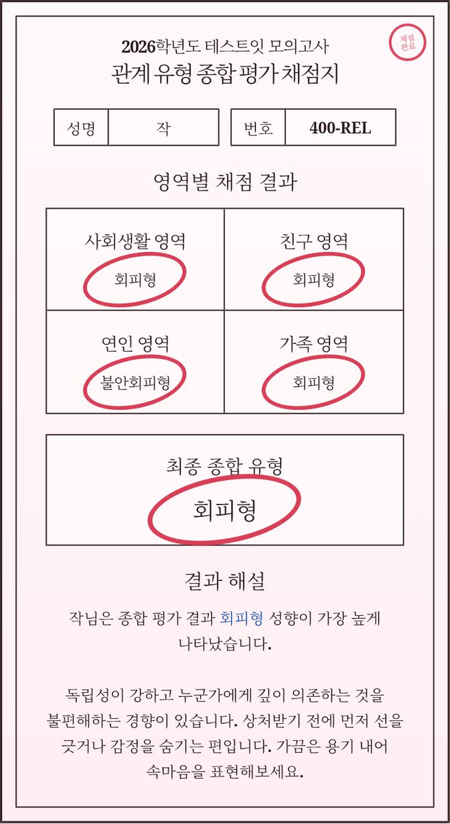 g1815581's tweet photo. 네 알아요 https://t.co/I30V3C4Uof