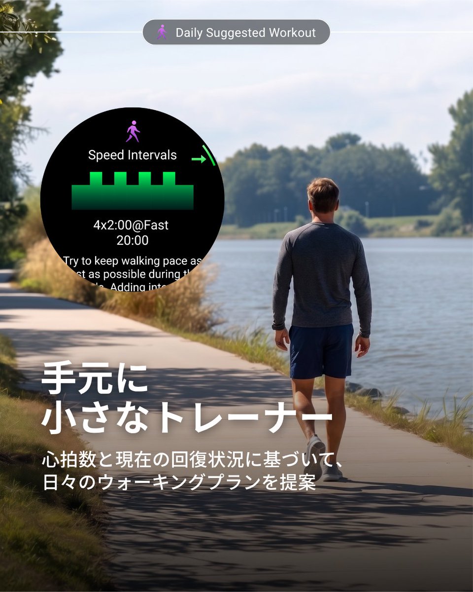 Garmin Japan tweet media