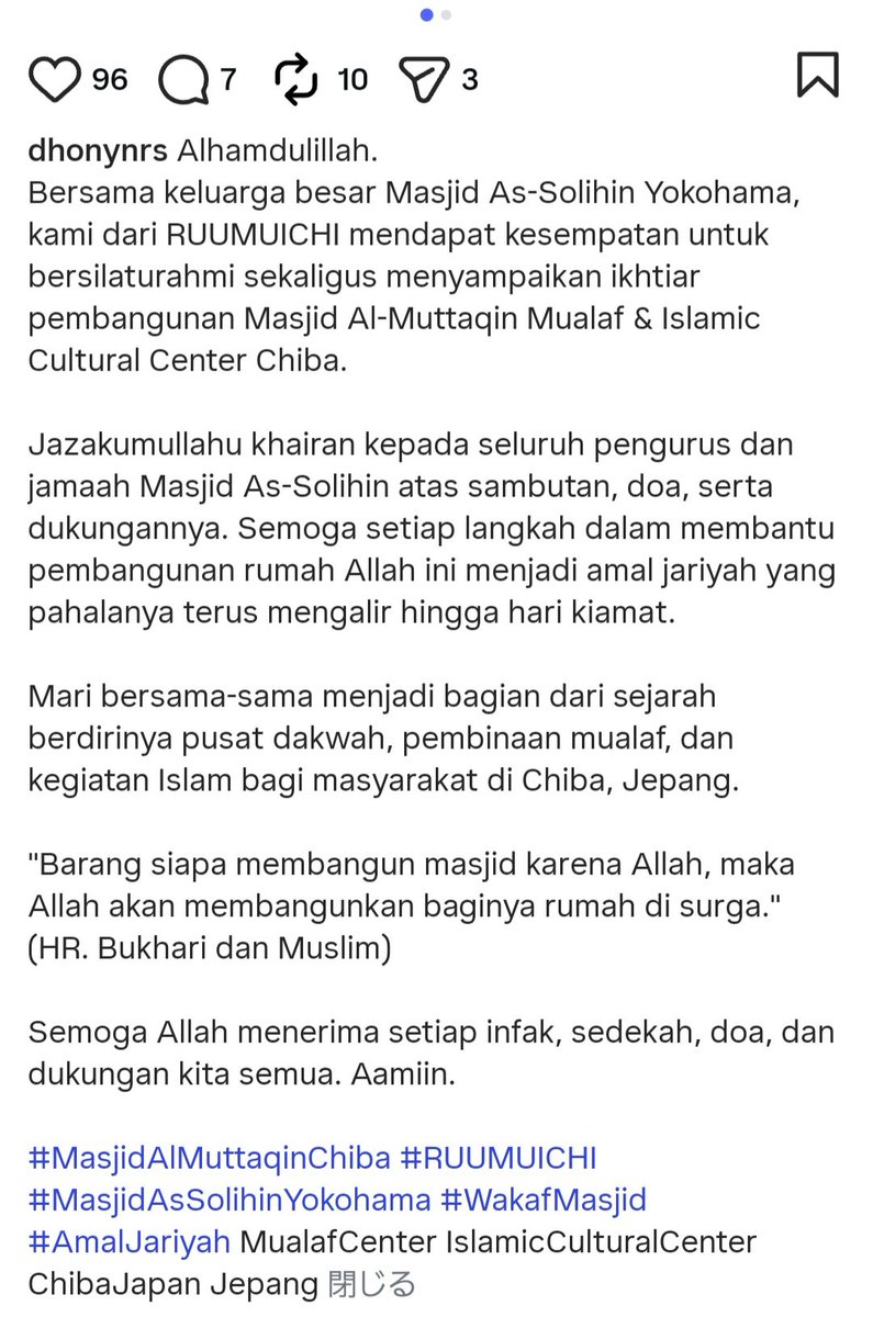 RpI4bURQIAhVZoP's tweet photo. 流石！インドネシア人同士！
ウンマ(ムスリム共同体)の力ですか。
早速支援されたようです。

千葉県松戸市の皆様。着々とモスク建設に向けて彼らは動いております。イスラム教(シャリーア)によると、モスクの土地は売買・相続禁止、永久に不可侵アッラーのもの…ここは日本！是非声を上げてください📣 https://t.co/cKnekM0De4