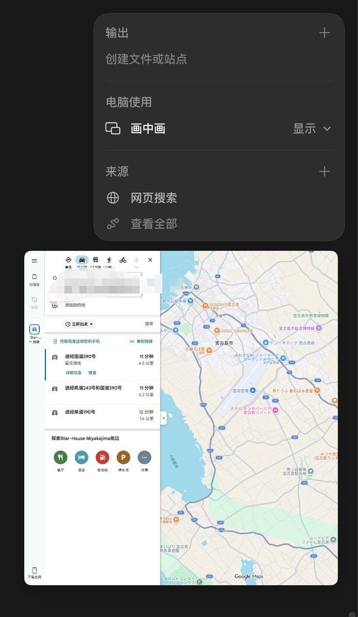 郭宇 guoyu.eth tweet media