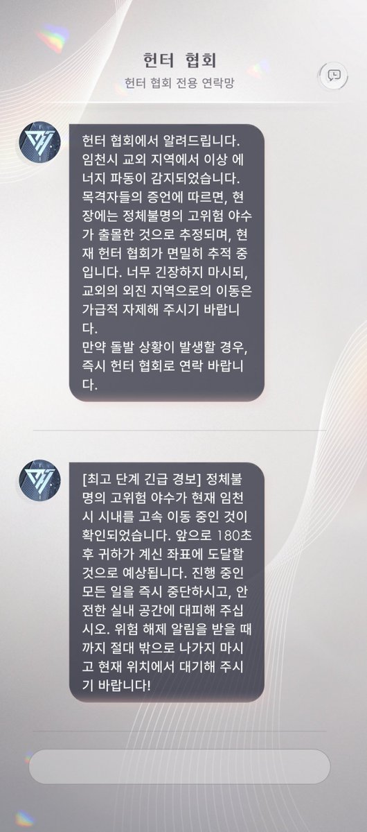 joy230613's tweet photo. 야수 사라지셨는데 문자 취소는 안합니까 https://t.co/yJyTKvILJt