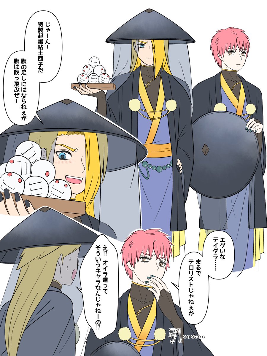 j3_mayamaya's tweet photo. 月下の忍びの芸コンちゃん。 https://t.co/5W3kCk9NB6