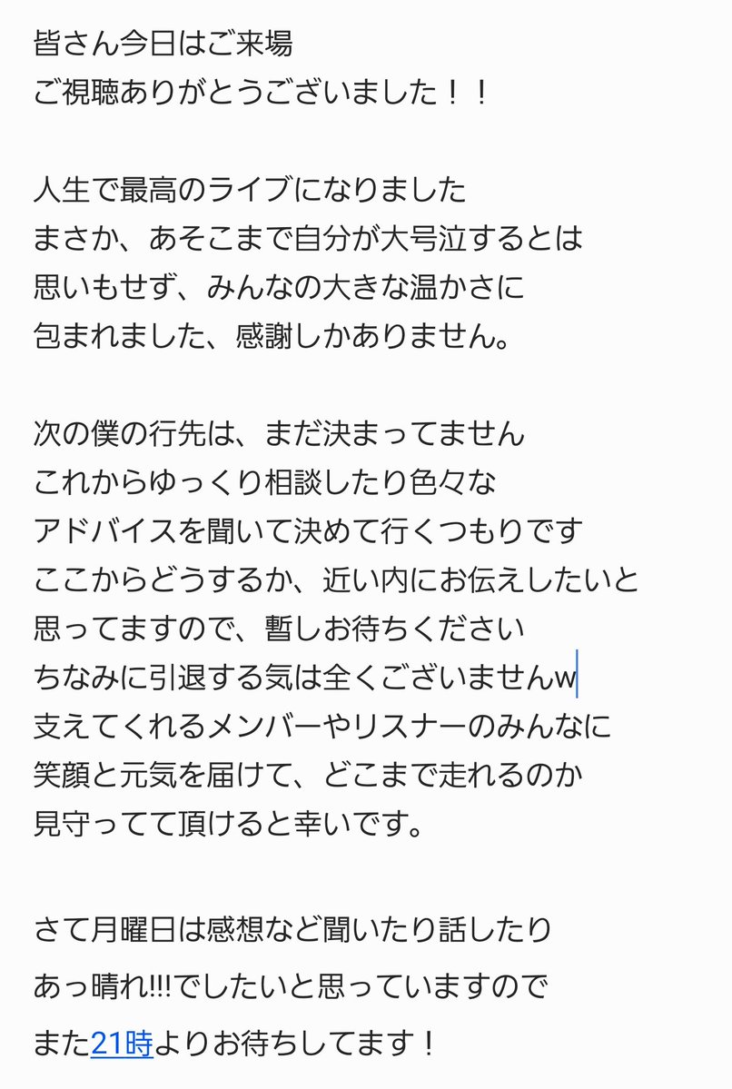 asayan0102's tweet photo. 無事に帰宅！
足が棒になっているw
みんなもゆっくり休んでね(*´ω｀*)

そして… https://t.co/75ebiDbtDV