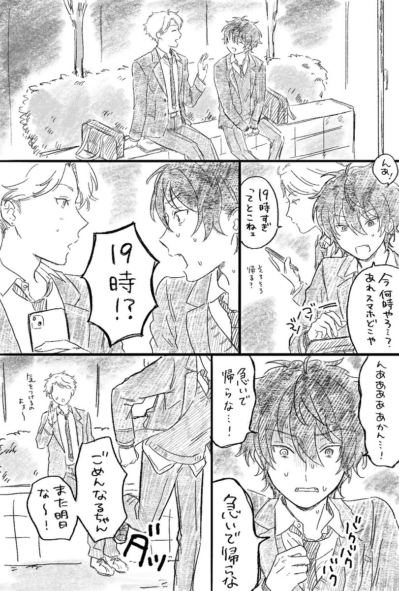 nagureru__'s tweet photo. みか宗♀ 女体化 母子 不快表現(1/2) https://t.co/xVRE5OQvCe