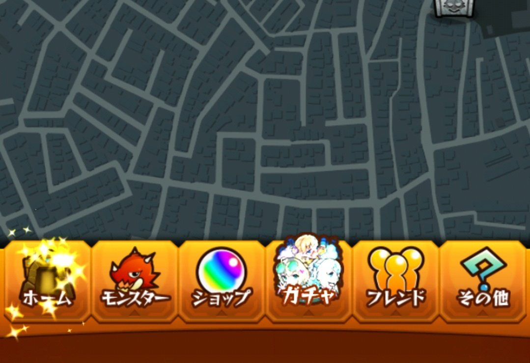 taa_fuuta's tweet photo. えーと…バグですか？
あの50連引いてから下の6コ押しても反応無いのだが…

#モンスト
#毎月恒例バグ https://t.co/NEK8bwwfLj