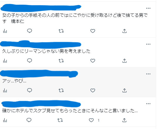 鳩羽 (@Hatoba1088) / Posts / X