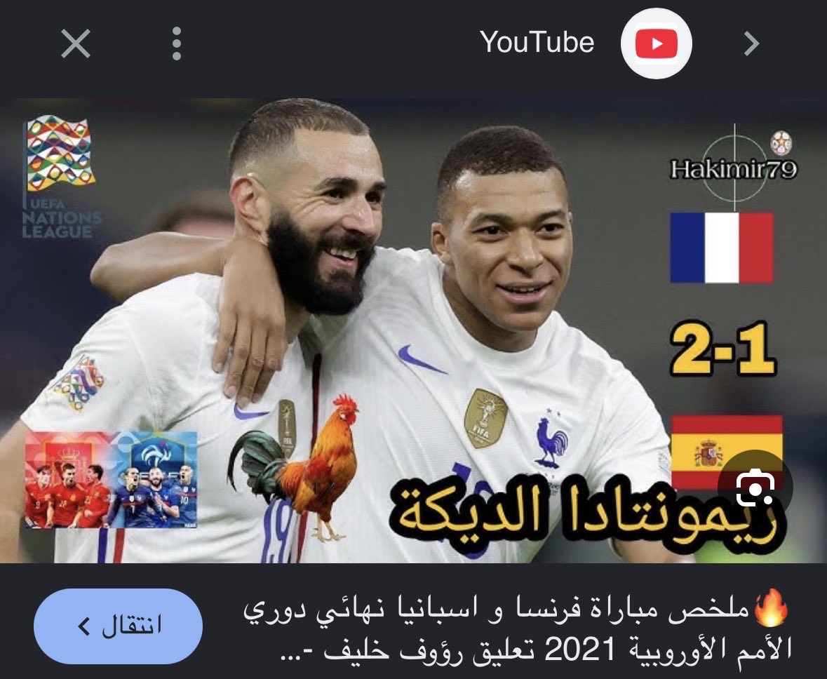 CR7H3's tweet photo. @youarGG @forcabarca_ar فازت على اسبانيا في 2021 .. وريمومنتدا العادة من بنزيما وامبابي وخذيت الكاس .، انت فزت نصف نهائي وخسرت النهائي من الدون CR7 🐐 https://t.co/V8UZvaOFTD