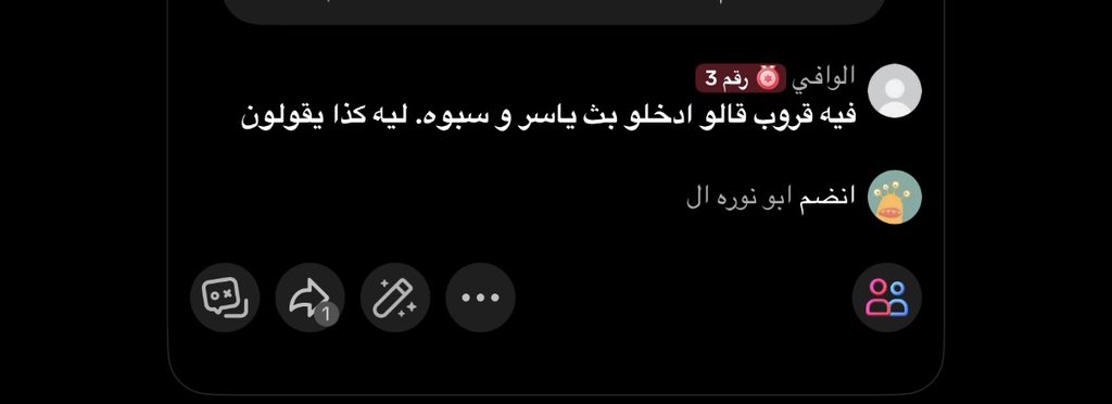 Hmod176898's tweet photo. رافع قضيه على شخص من ذوي الاعاقه خسرها 
مسوي قروبات سب https://t.co/UFZQDyDgxN
