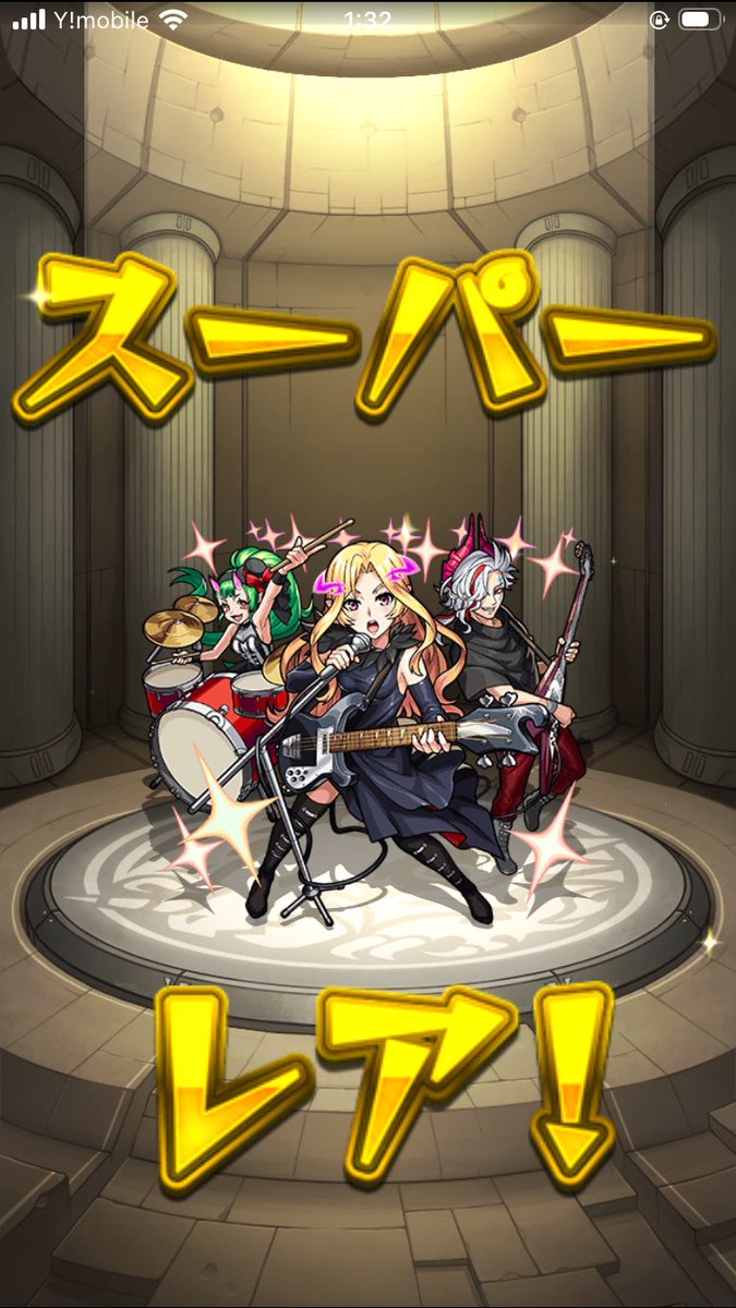 Ta8_6ko3's tweet photo. 単発で出てくれたのすごい嬉しいけどまさかのこっち！🤣

 #モンスト https://t.co/ydKVt4GQqX