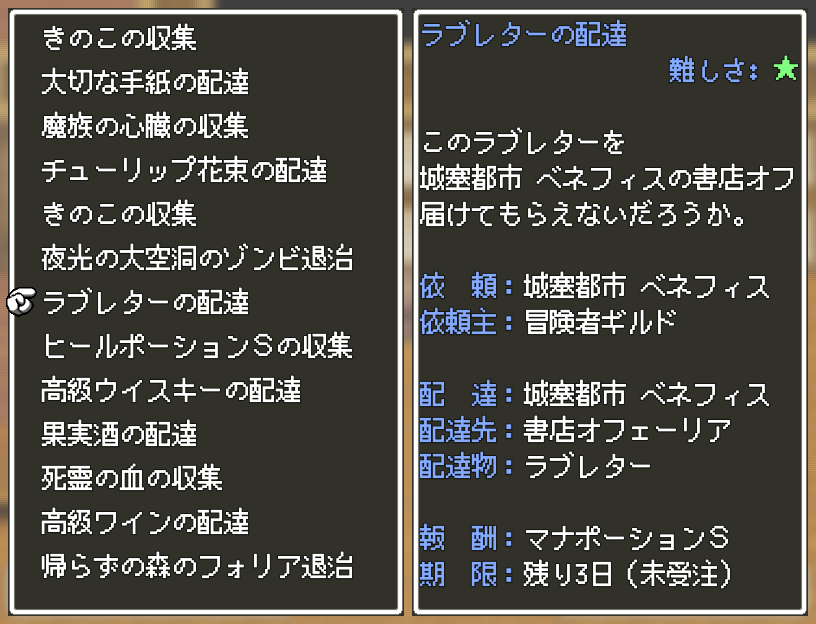 MEMORYPIXEL_JP's tweet photo. 『自由な冒険者として生きる』
SFCライクなハクスラ・ダンジョン探索RPG #ダンジョンファンタジア を作ってます。
ブラウザで誰でもプレイできるα版を #PLicy で公開してます!
#スーパーゲ制デー #SuperDevDay #RPGツクール https://t.co/ex8DSrJj22