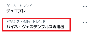zagurasu's tweet photo. たぶん
「ビジネス」でも「金融」でもない
「ホビー」か「趣味」か「HOT LIMIT」か「真っ二つ」だと思う https://t.co/wPy8oExUeG