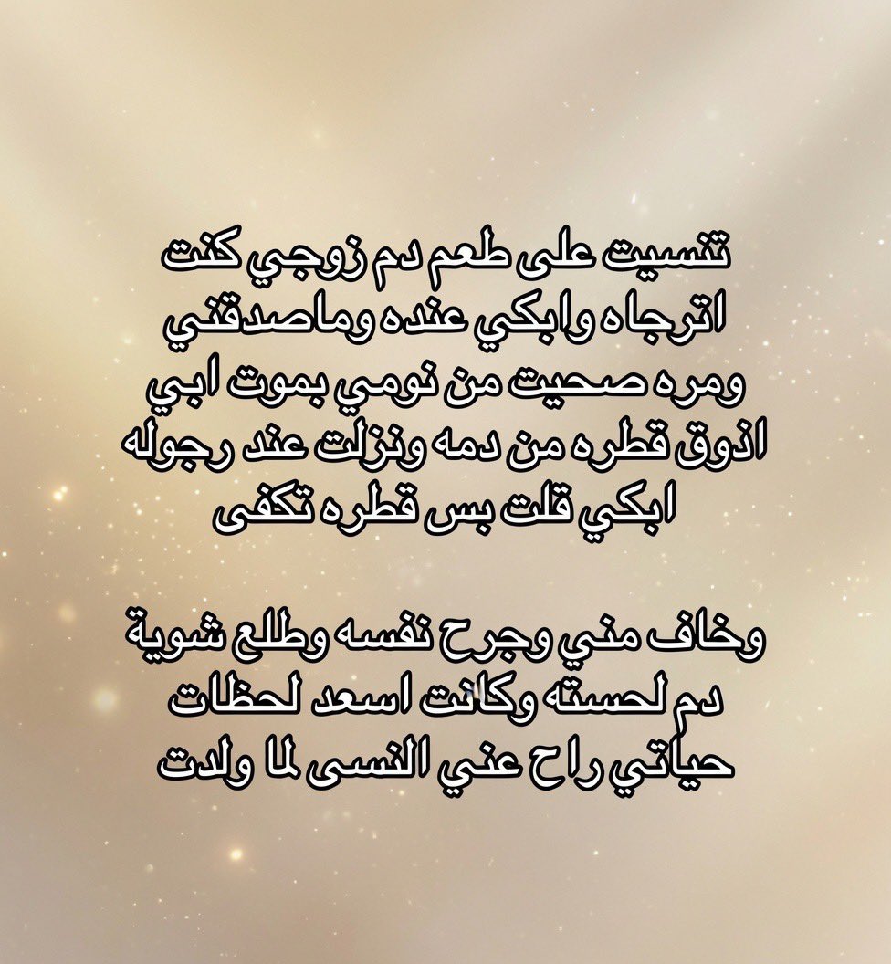 حَ tweet media