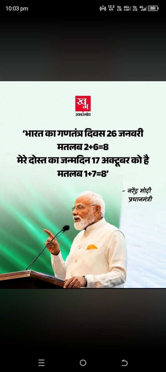 devoteesaniyabr's tweet photo. वाह कितनी गहरी सोच है
दोस्त के लिए
इतना बड़ा लॉजिक तैयार
कर दिया https://t.co/r3EUes5ZD7