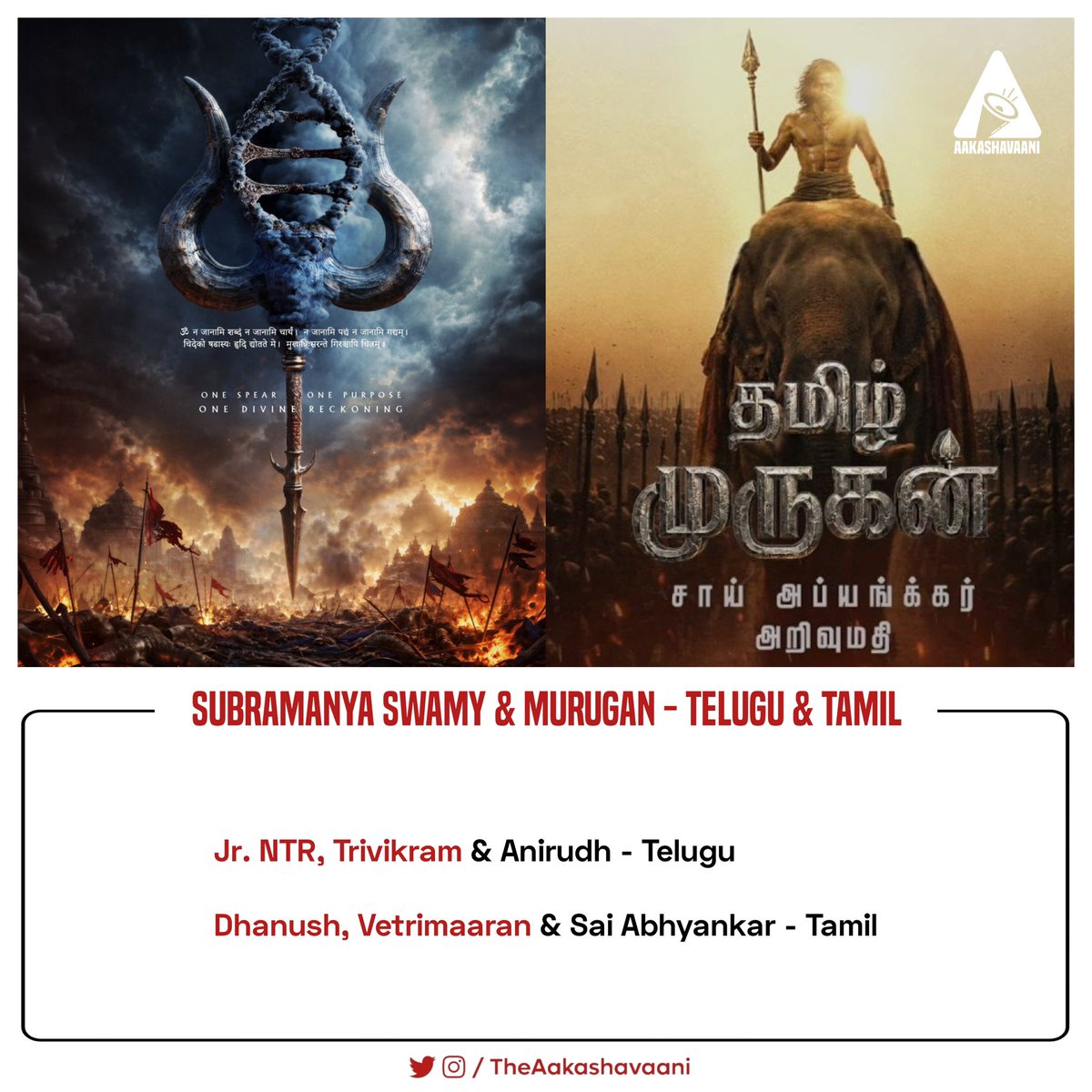 TheAakashavaani's tweet photo. Two Films on The Same God…. https://t.co/Ug3D3cQyE4