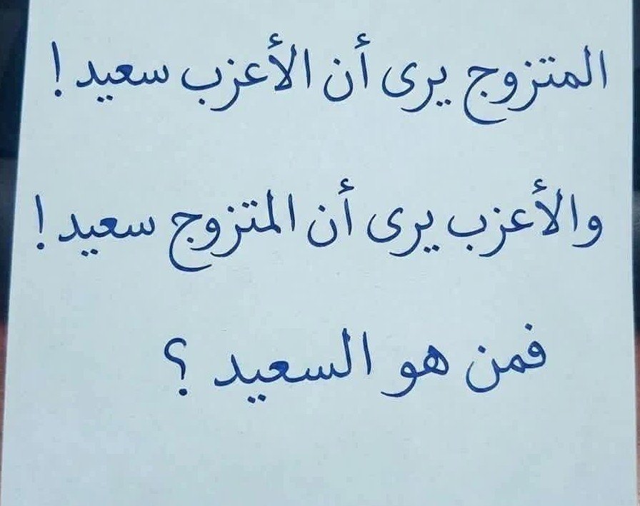 جواهر🦋 tweet media