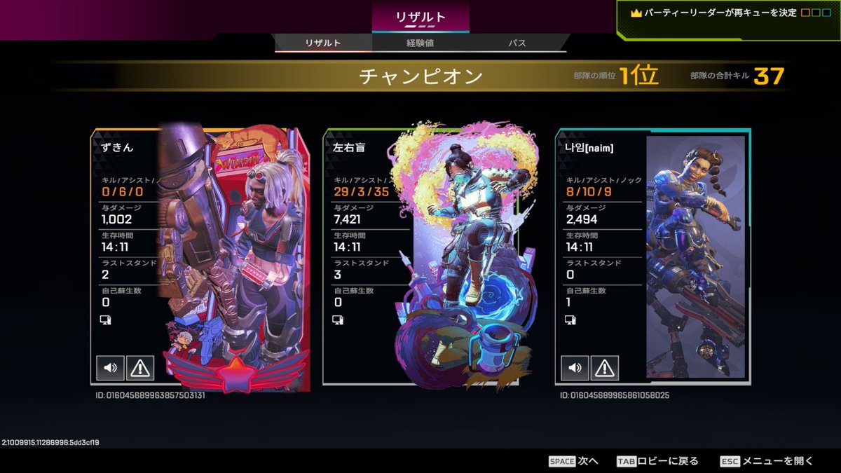Napobeam's tweet photo. ワイカだけど初爪痕きたー！ガチ嬉しい https://t.co/kQ5eE27Kd2