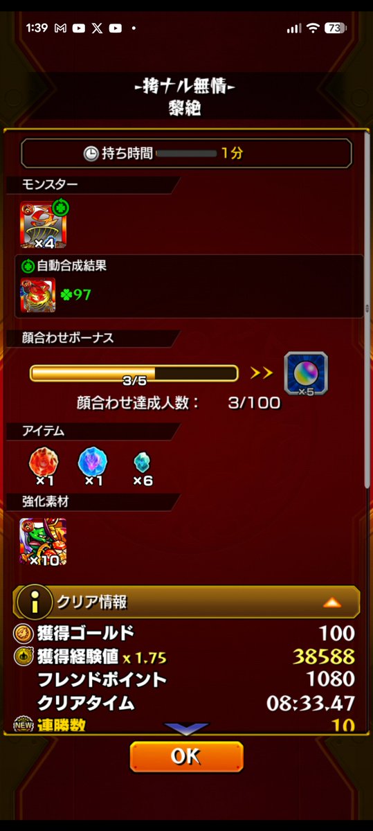 1911a13's tweet photo. あまりにも負けられなさすぎる https://t.co/soN7X0thZ5