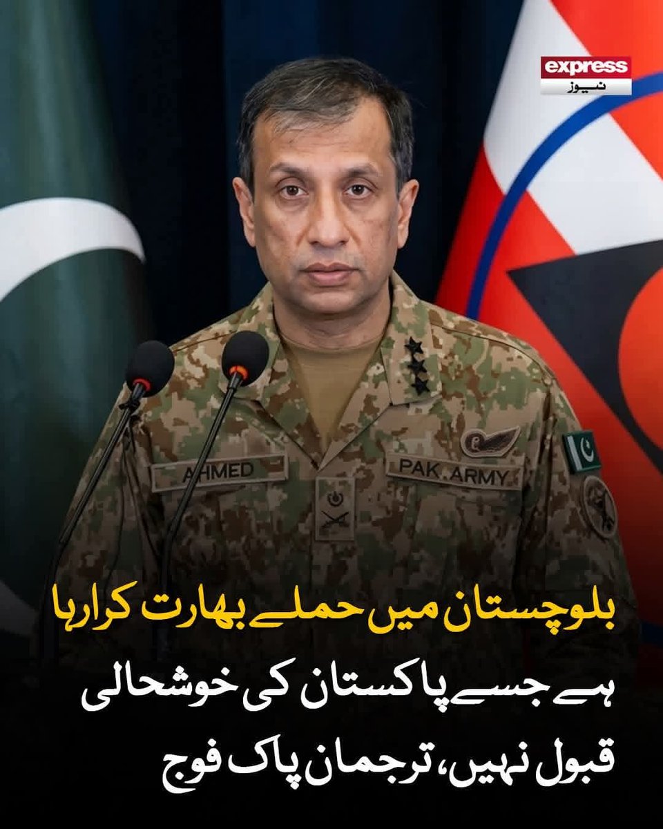 AfgIndex's tweet photo. A digital hypocrite of Pakistan.

So why you don't attack India instead of Afghanistan.? https://t.co/UwYpJbYiRM